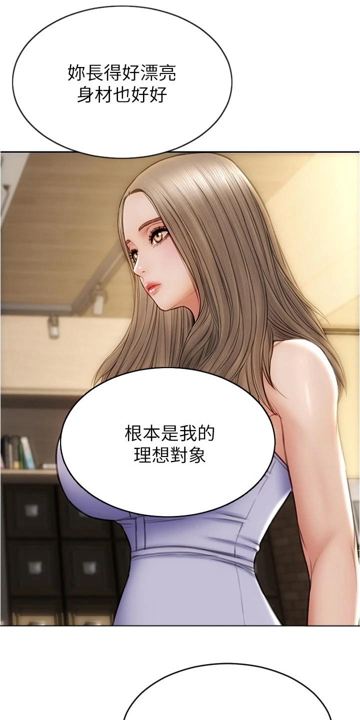 第37章：见面23