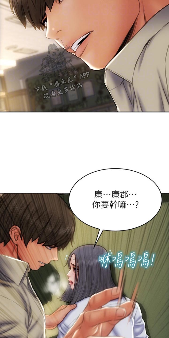 第74章：出手10