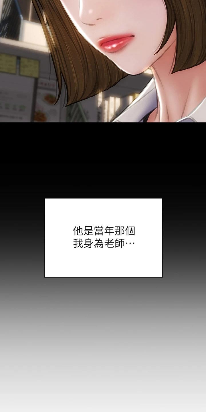 第71章：难不成11