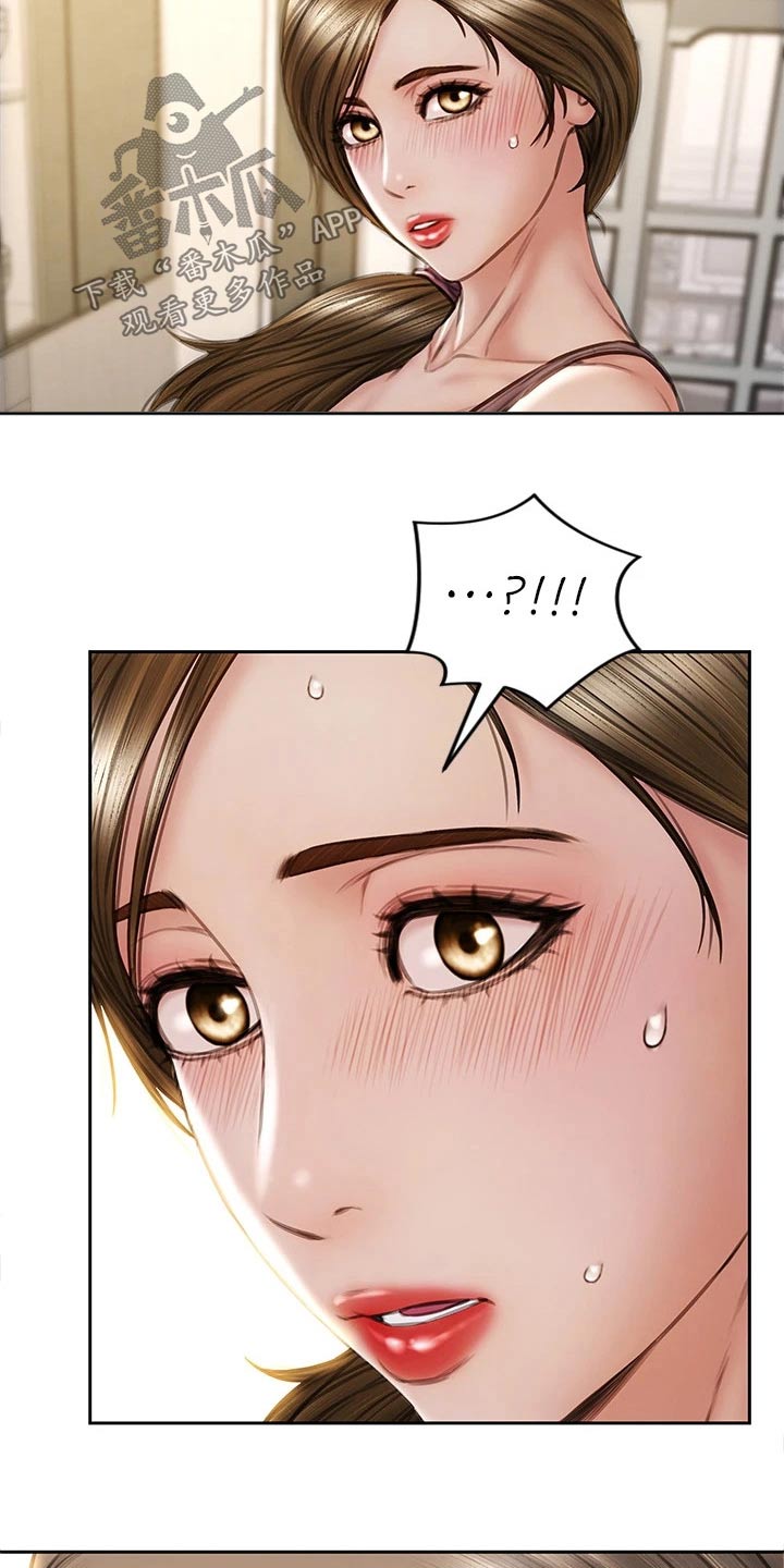 第47章：护送13