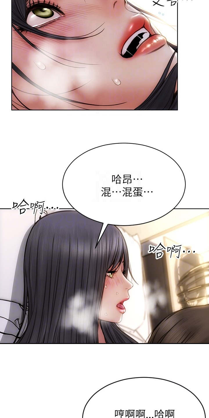 第14章：发疯10