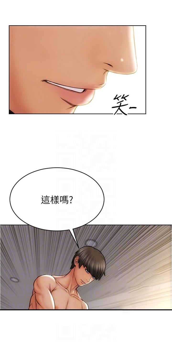 第28章：鬼话11