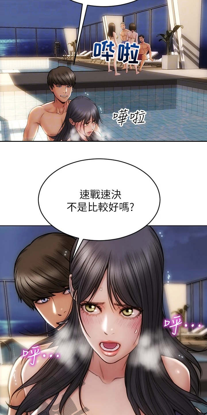 第13章：王八蛋1