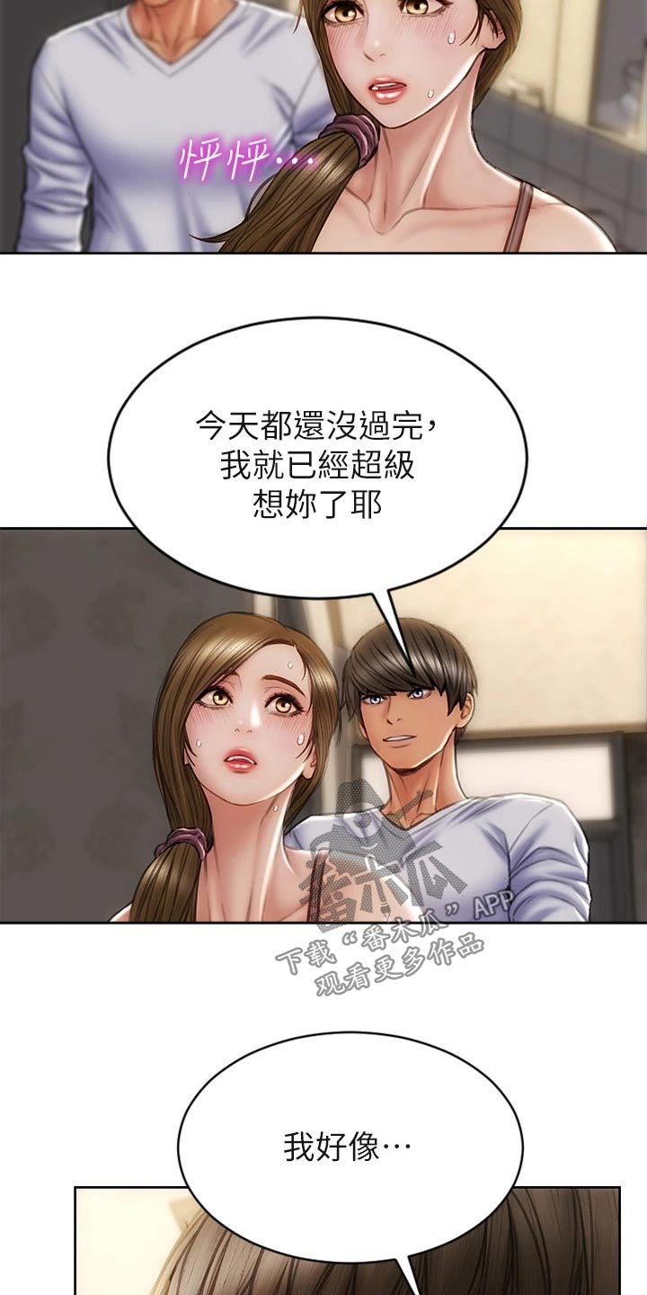 第47章：护送19