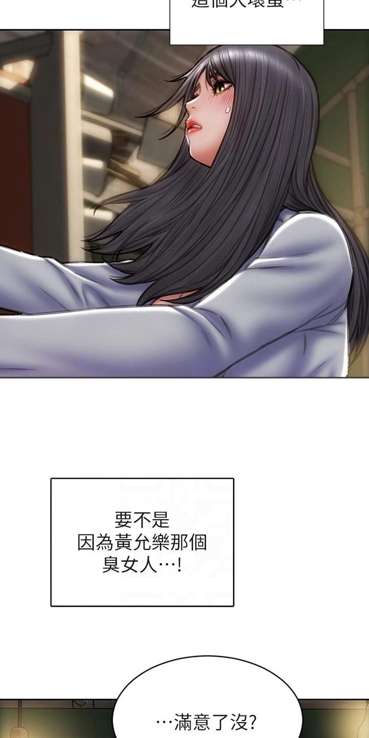 第61章：男友？17