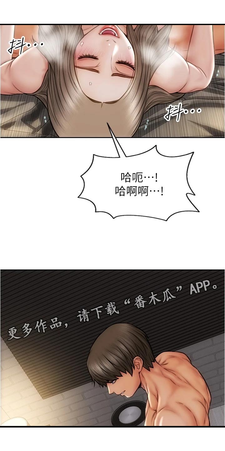 第36章：延续气氛23
