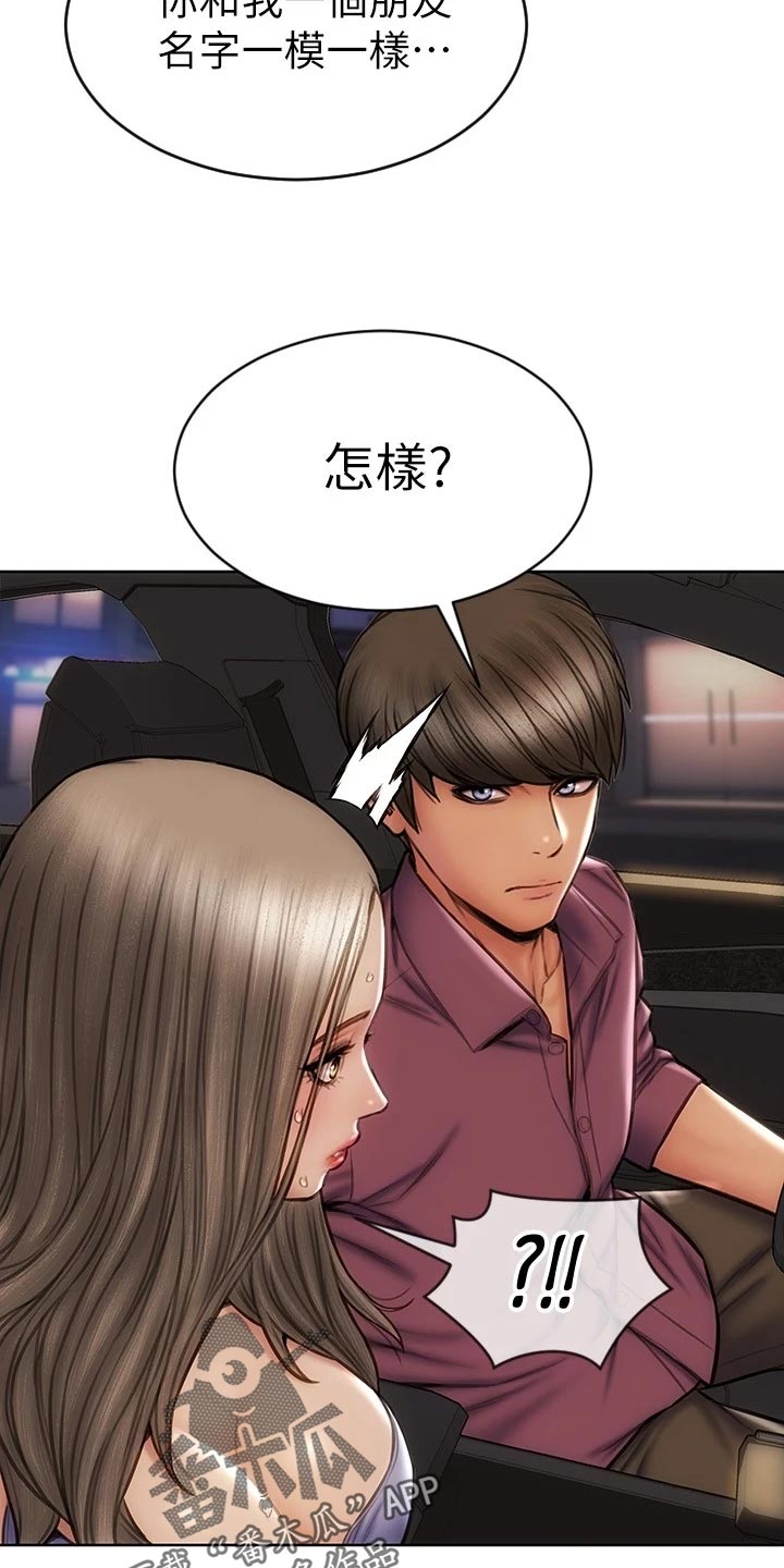 第21章：暴露21