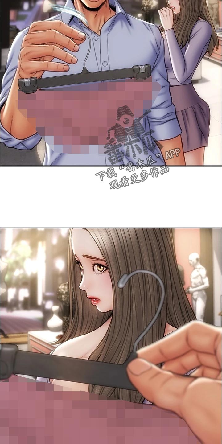 第33章：绅士行为19