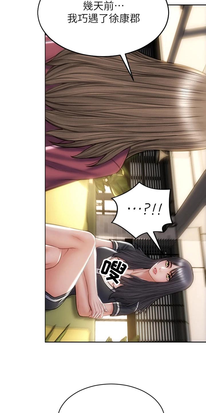 第49章：是他15