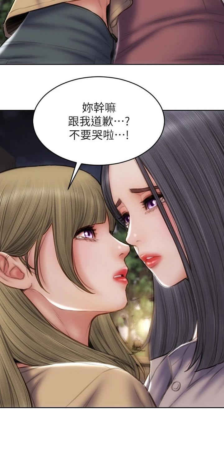 第72章：不要再见面了19