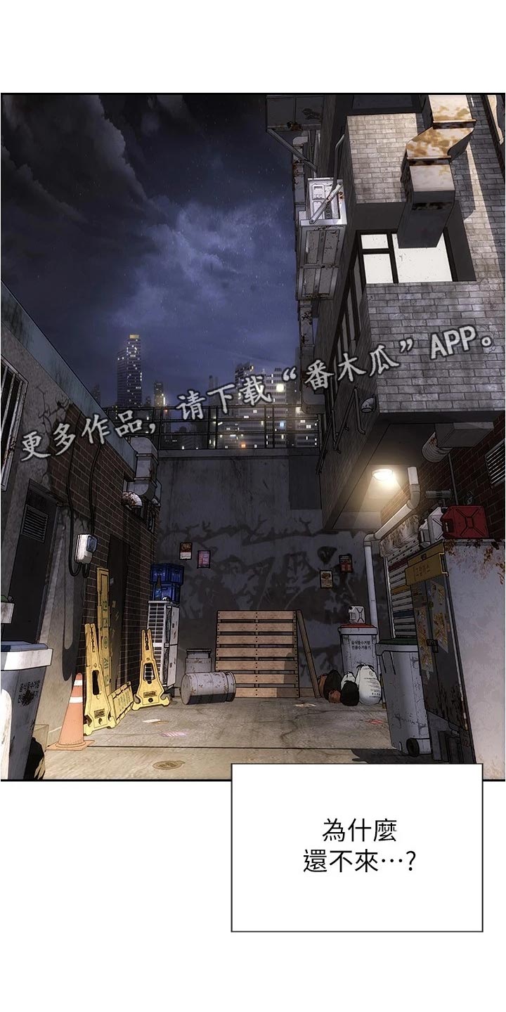 第32章：英雄救美0