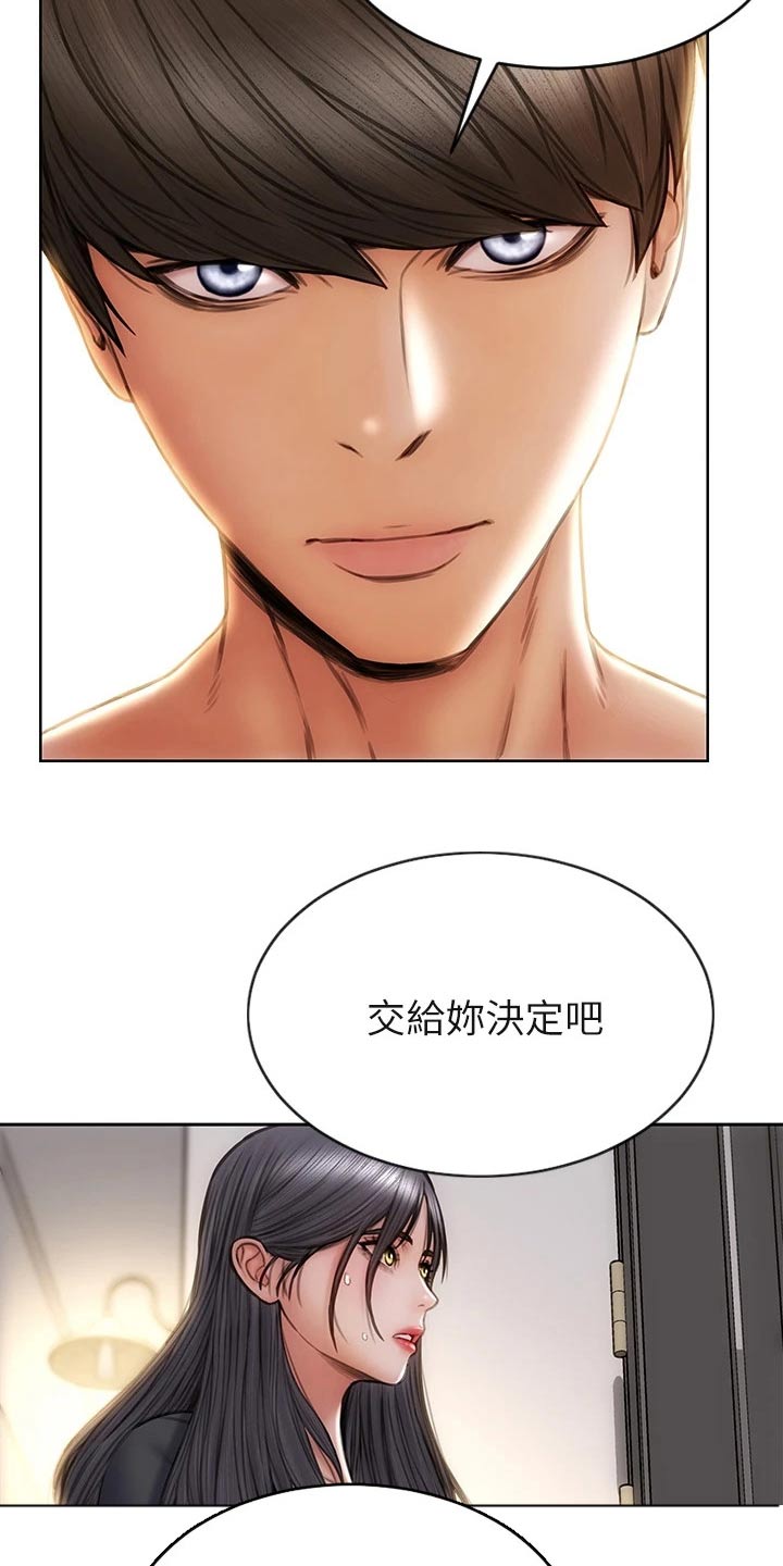 第50章：无法自拔20
