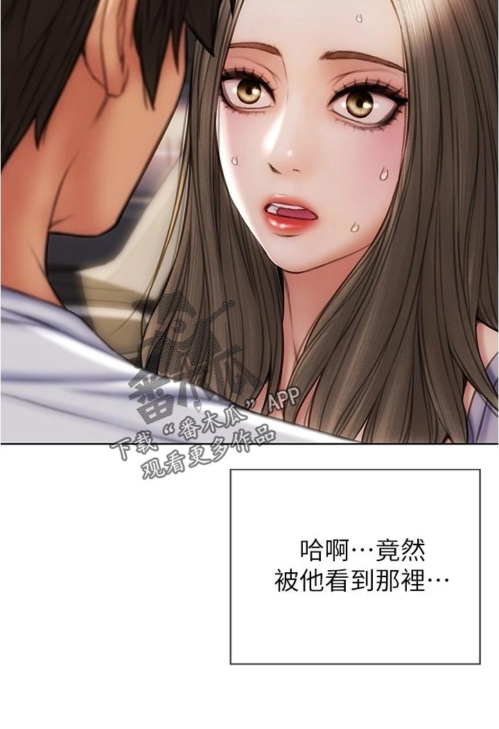 第33章：绅士行为14