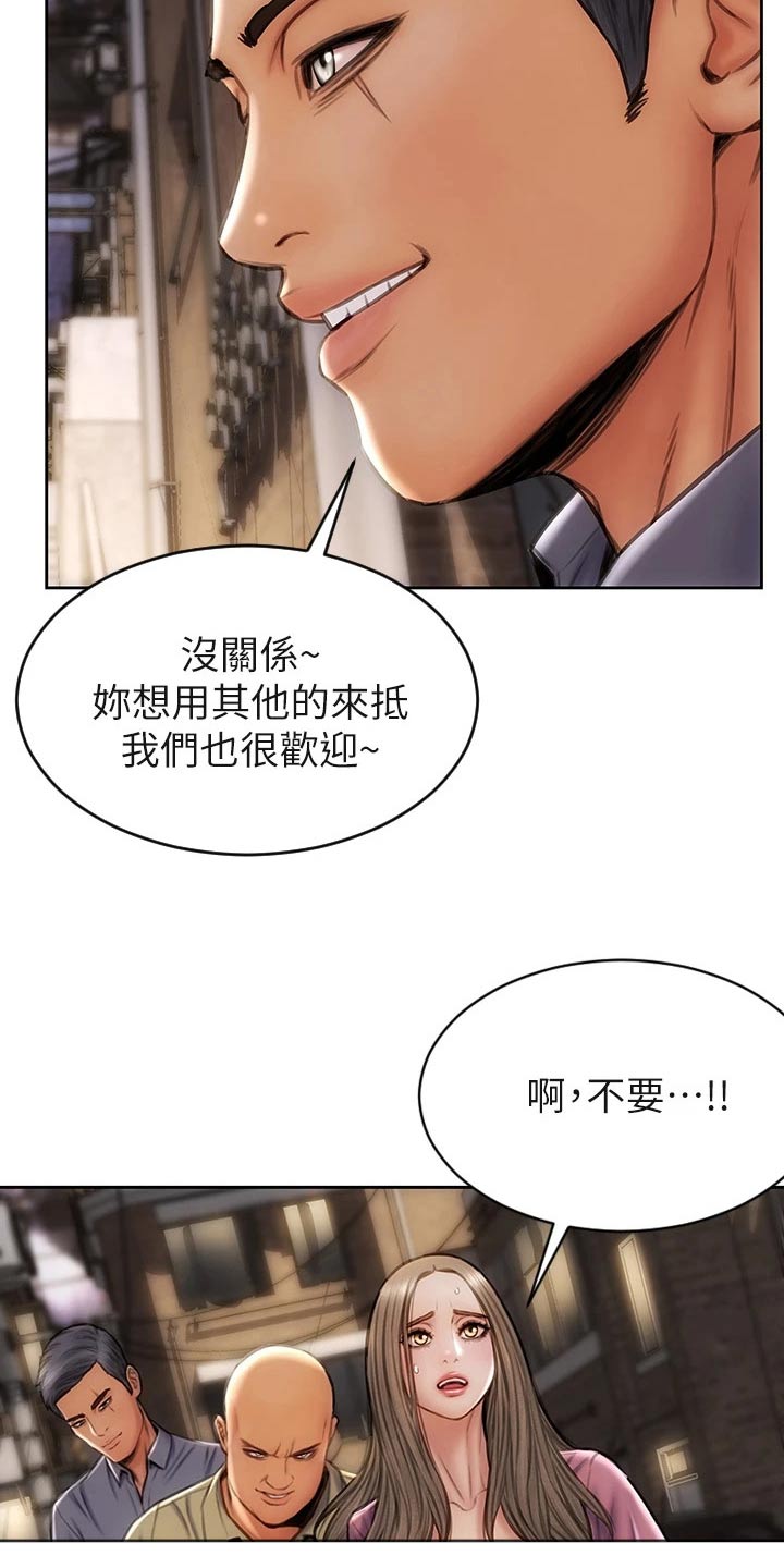 第55章：抓住4