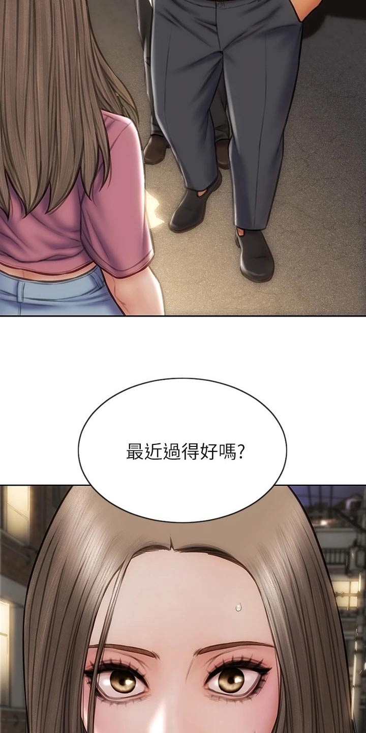 第55章：抓住1