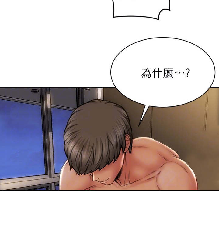 第14章：发疯8