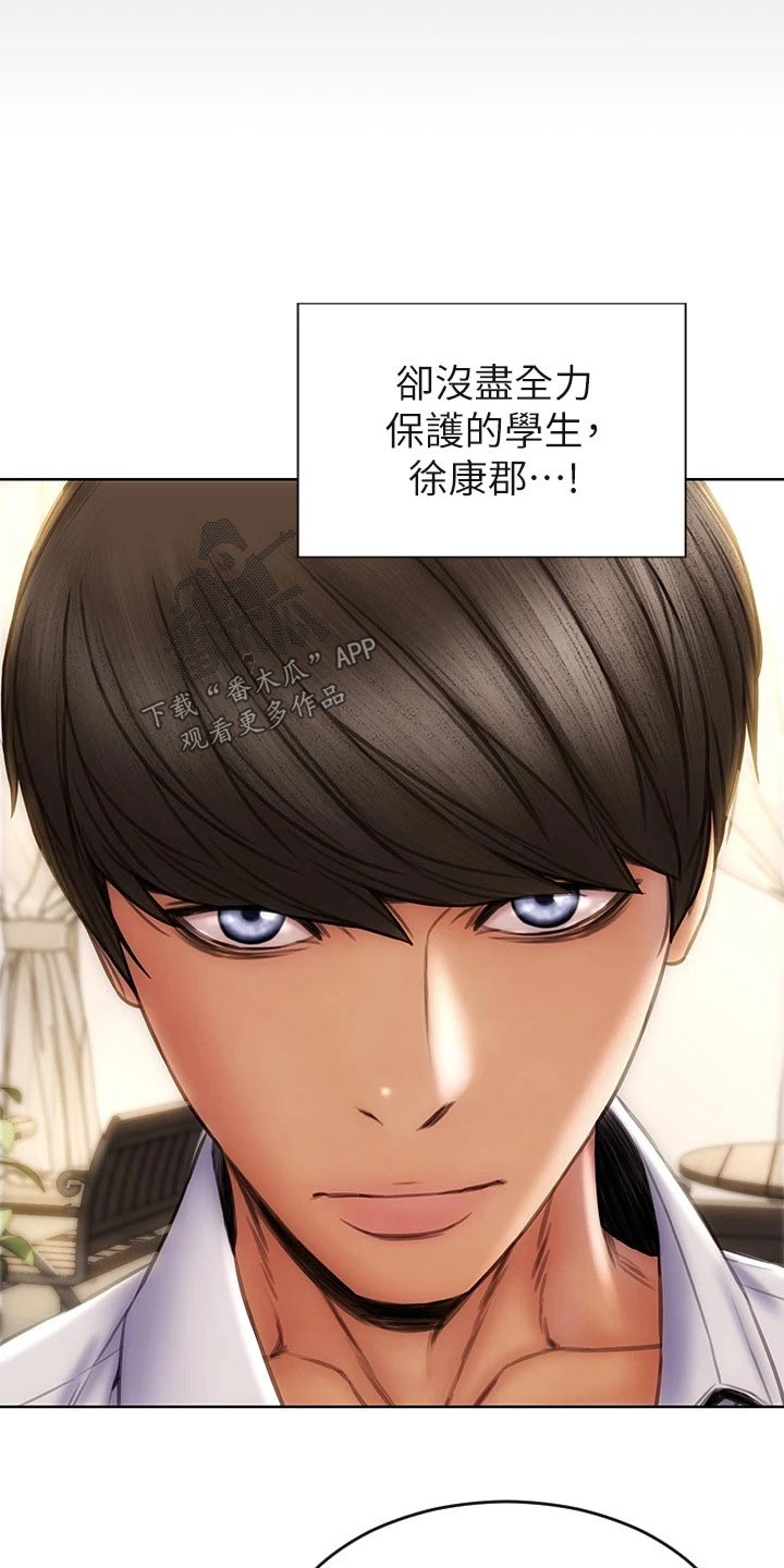 第71章：难不成12