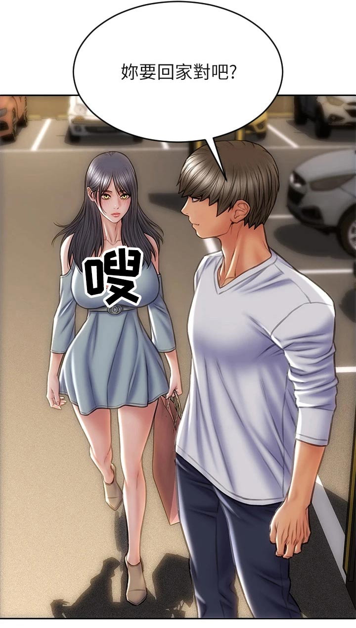 第45章：只顾自己21