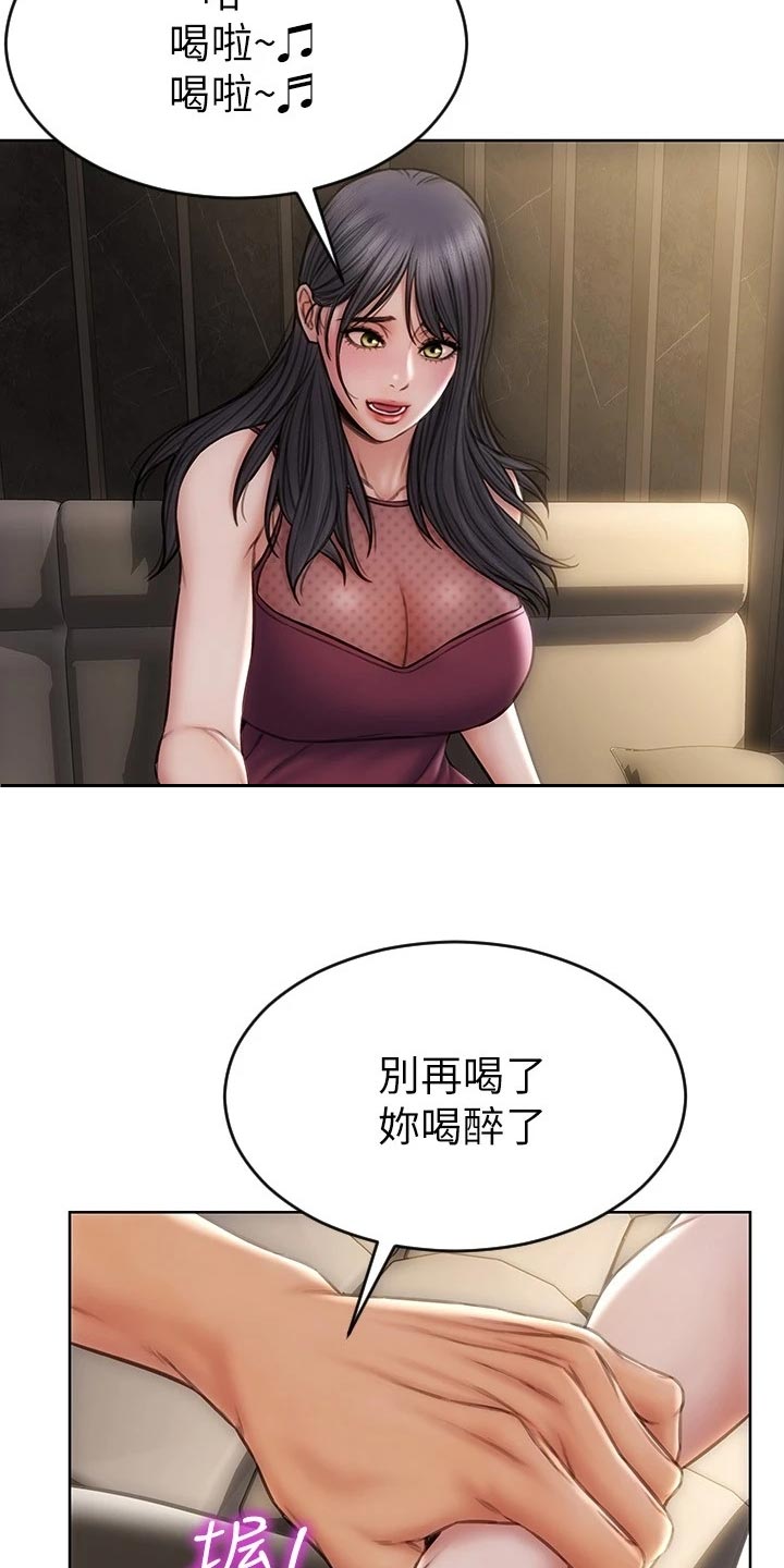 第25章：作风10