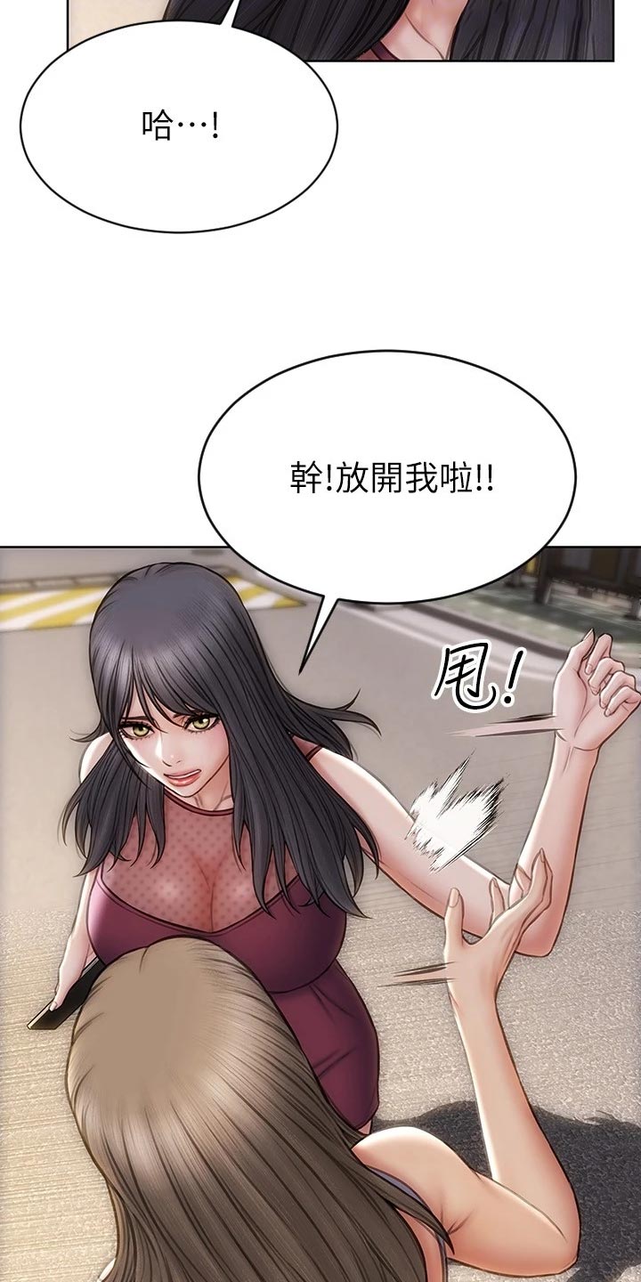 第24章：搞清楚立场8