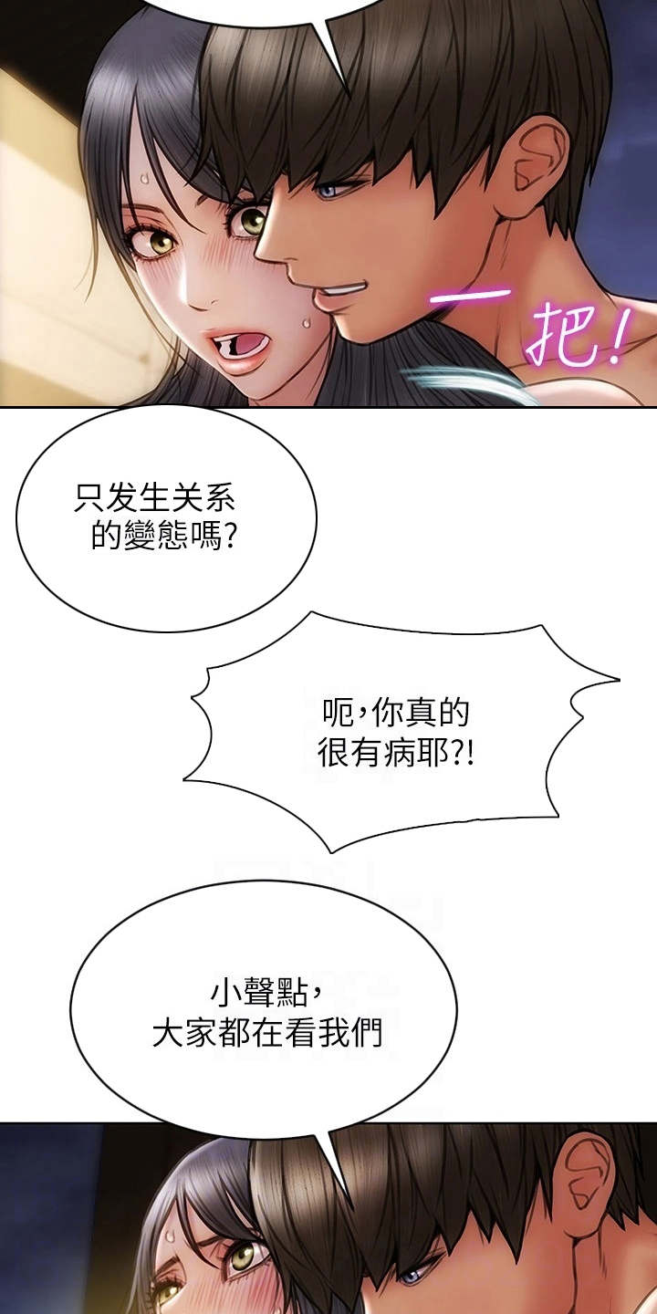 第12章：泳池10
