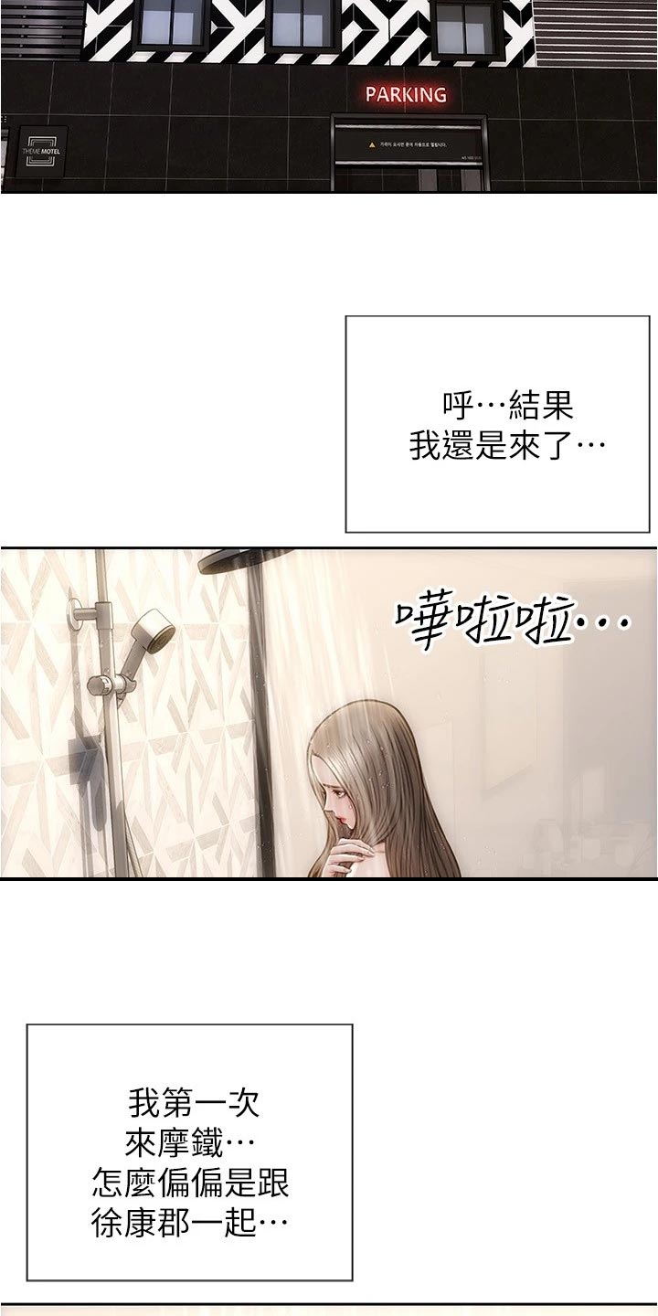 第35章：一吐为快21