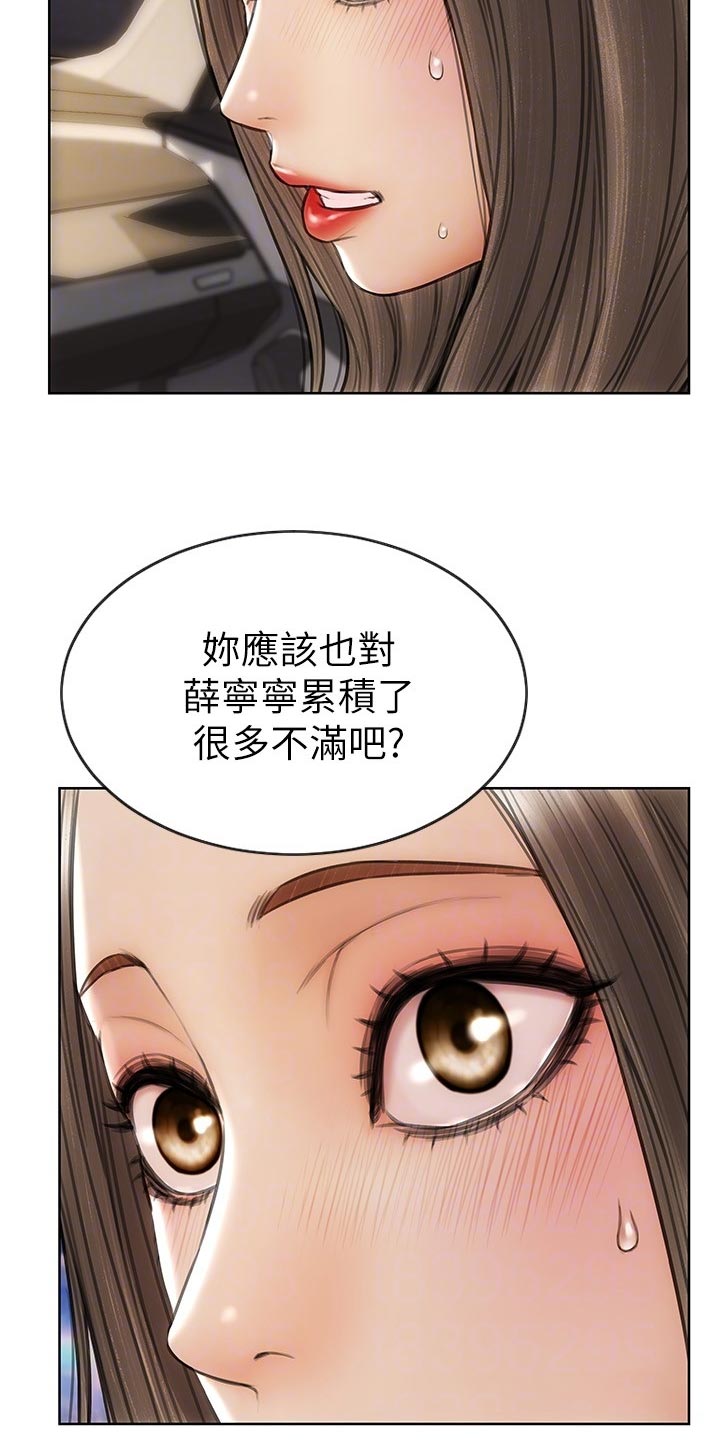 第22章：邀请21