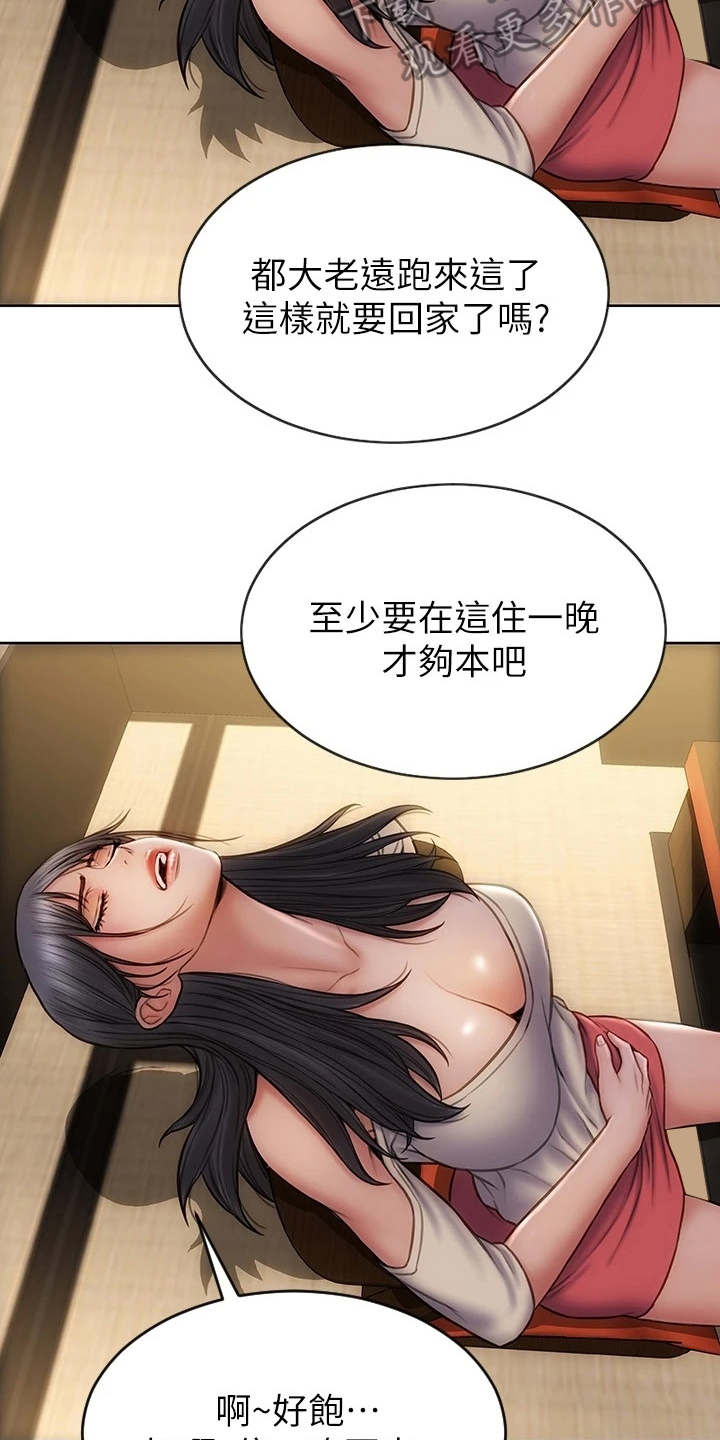 第11章：不管了2