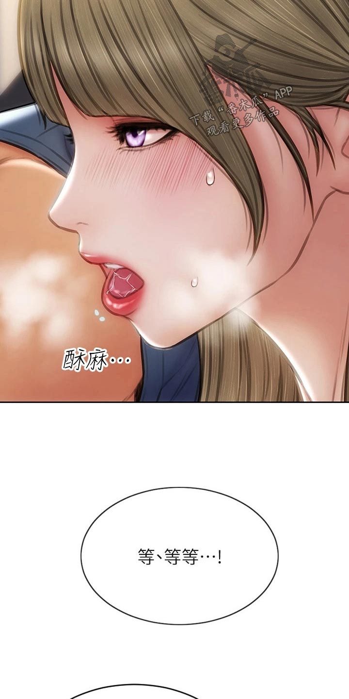 第70章：好久不见 15