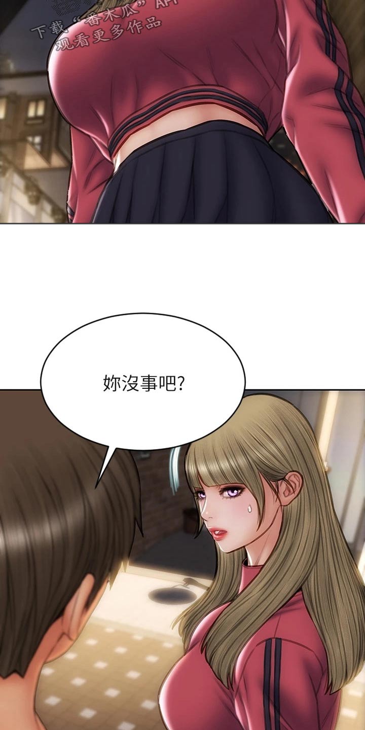第63章：年糕18