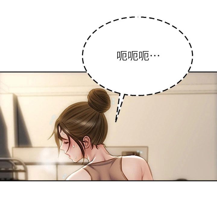 第52章：冒出25