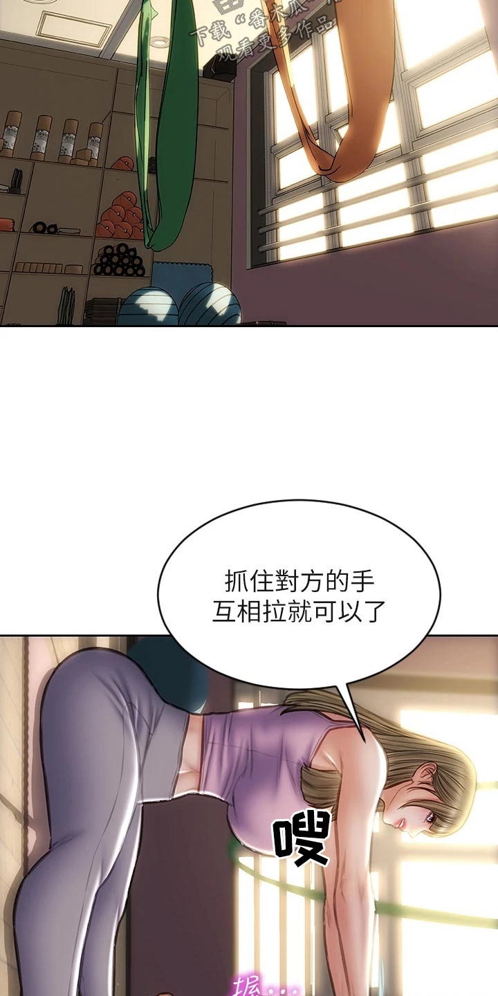 第69章：拉伸10