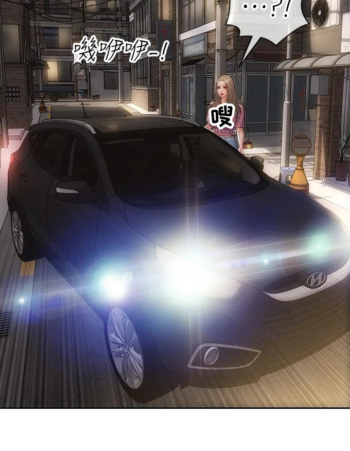 第54章：女儿23