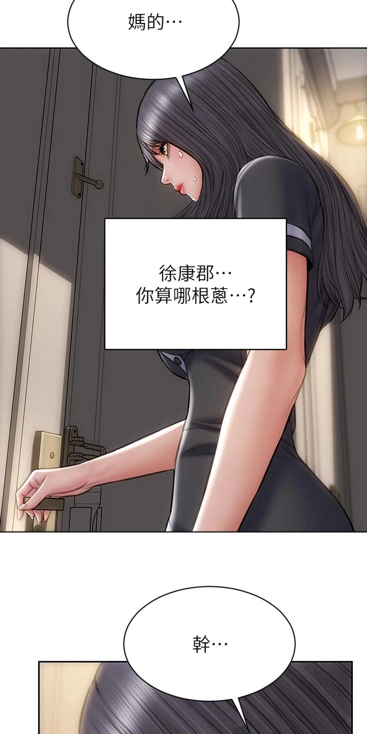 第50章：无法自拔22
