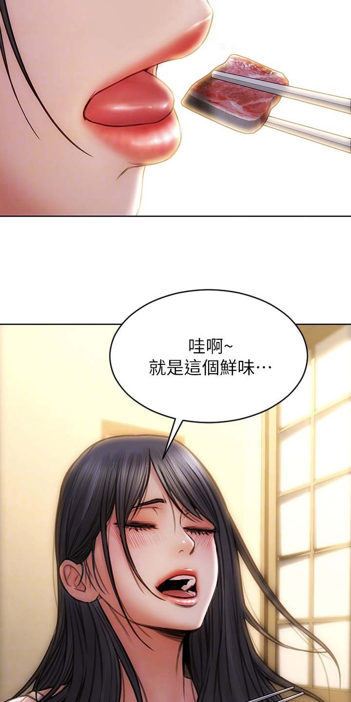 第10章：吃喝玩乐19