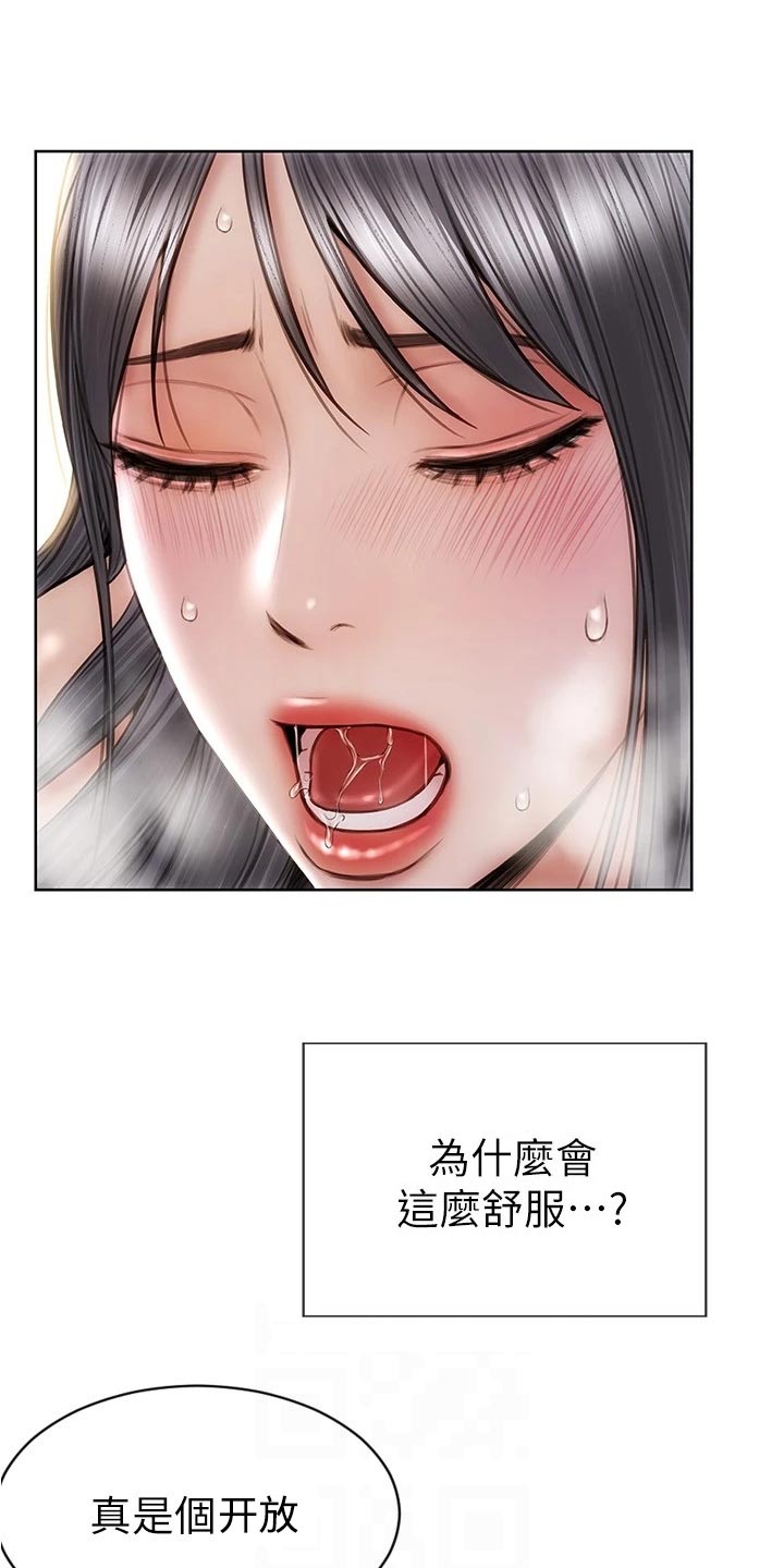 第28章：鬼话13