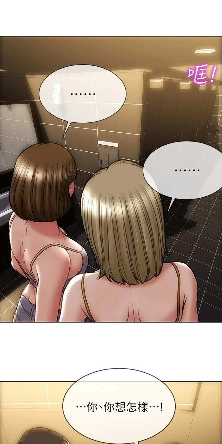 第5章：送衣服13