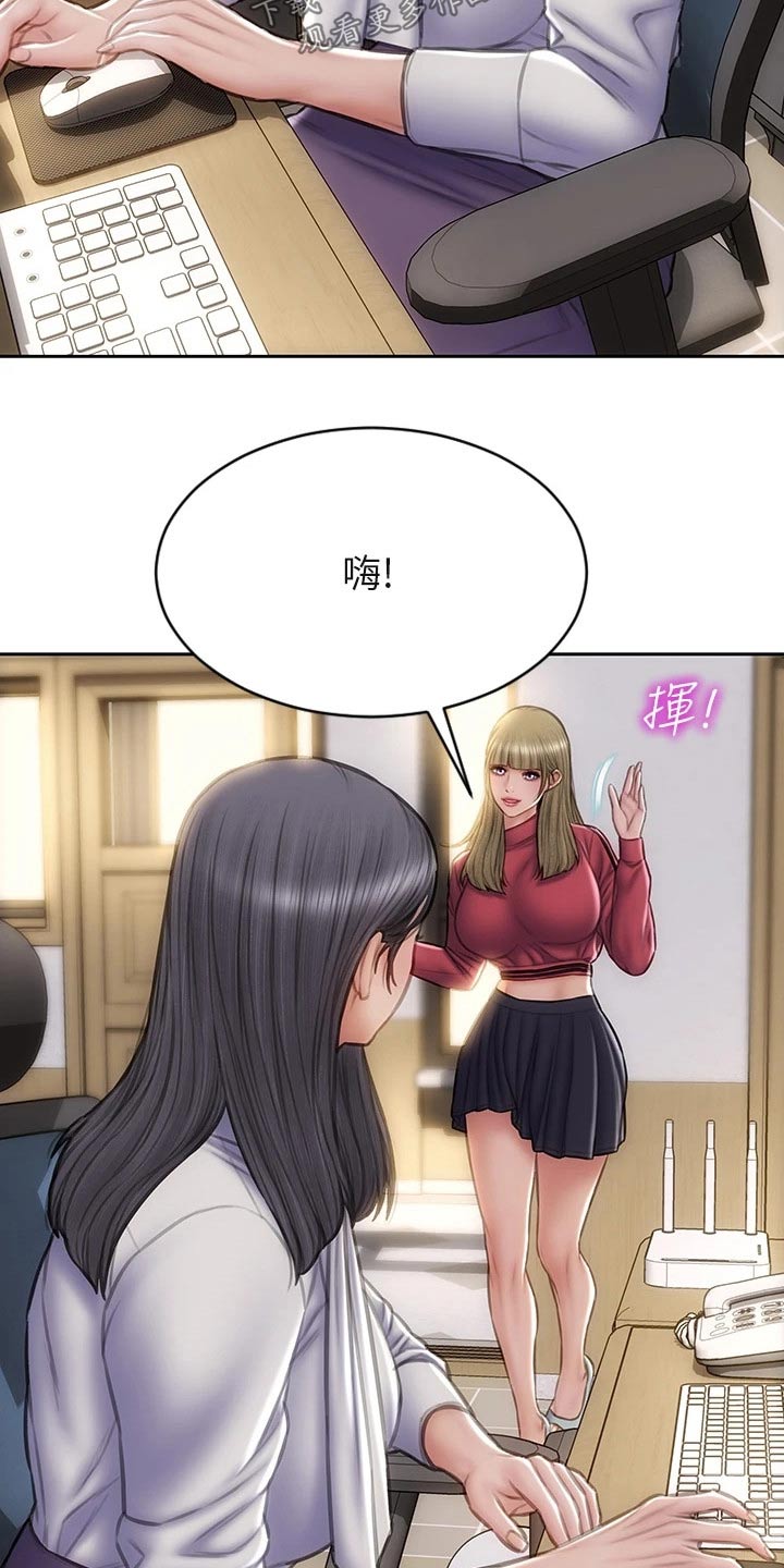 第59章：箱子3
