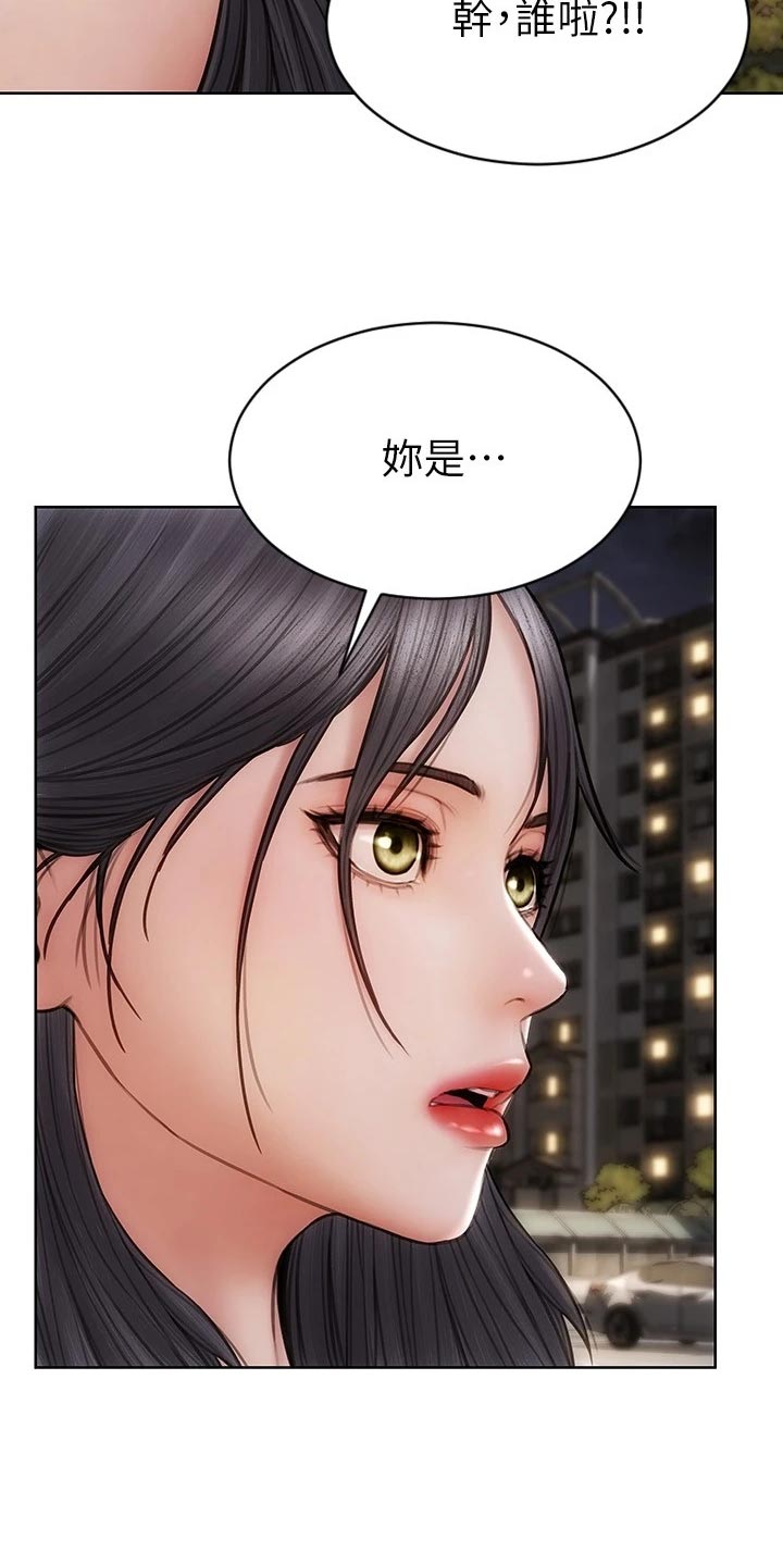 第23章：讨债26