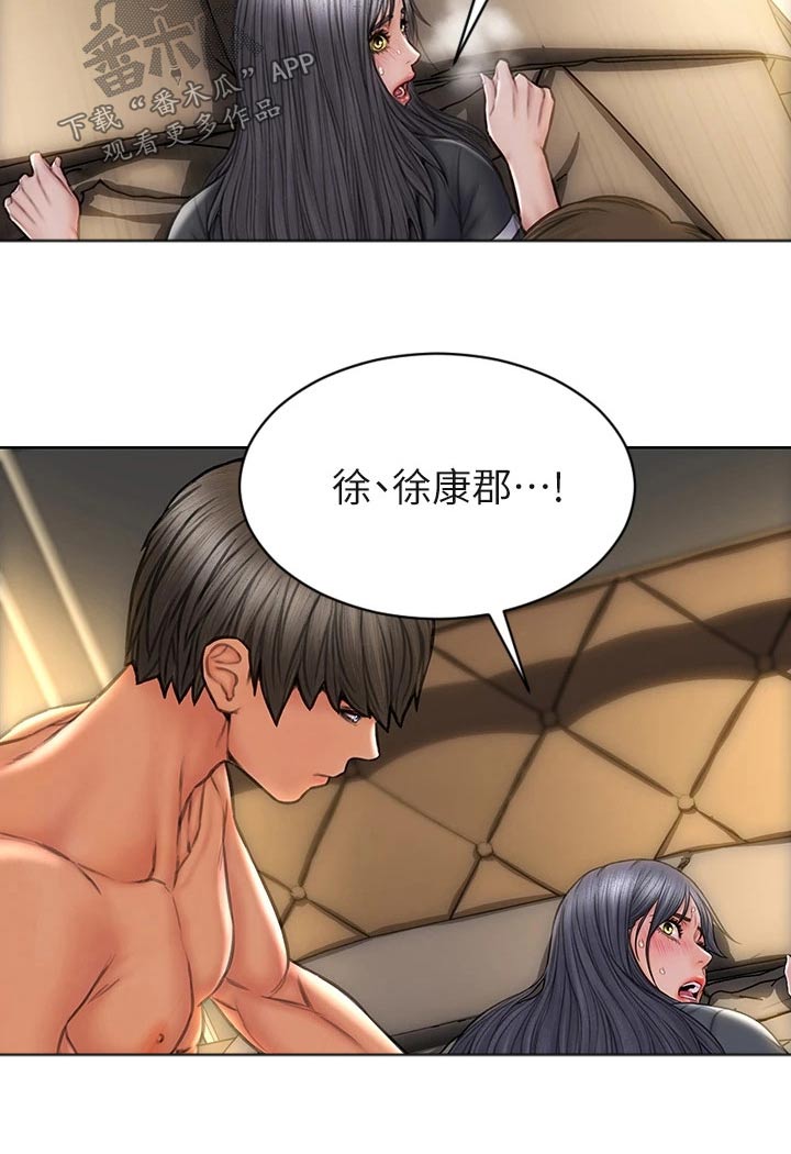第51章：不能抛弃19