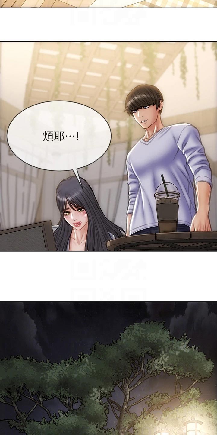 第61章：男友？9