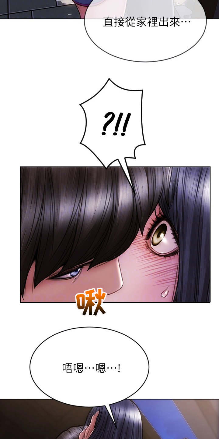 第7章：步步紧逼12