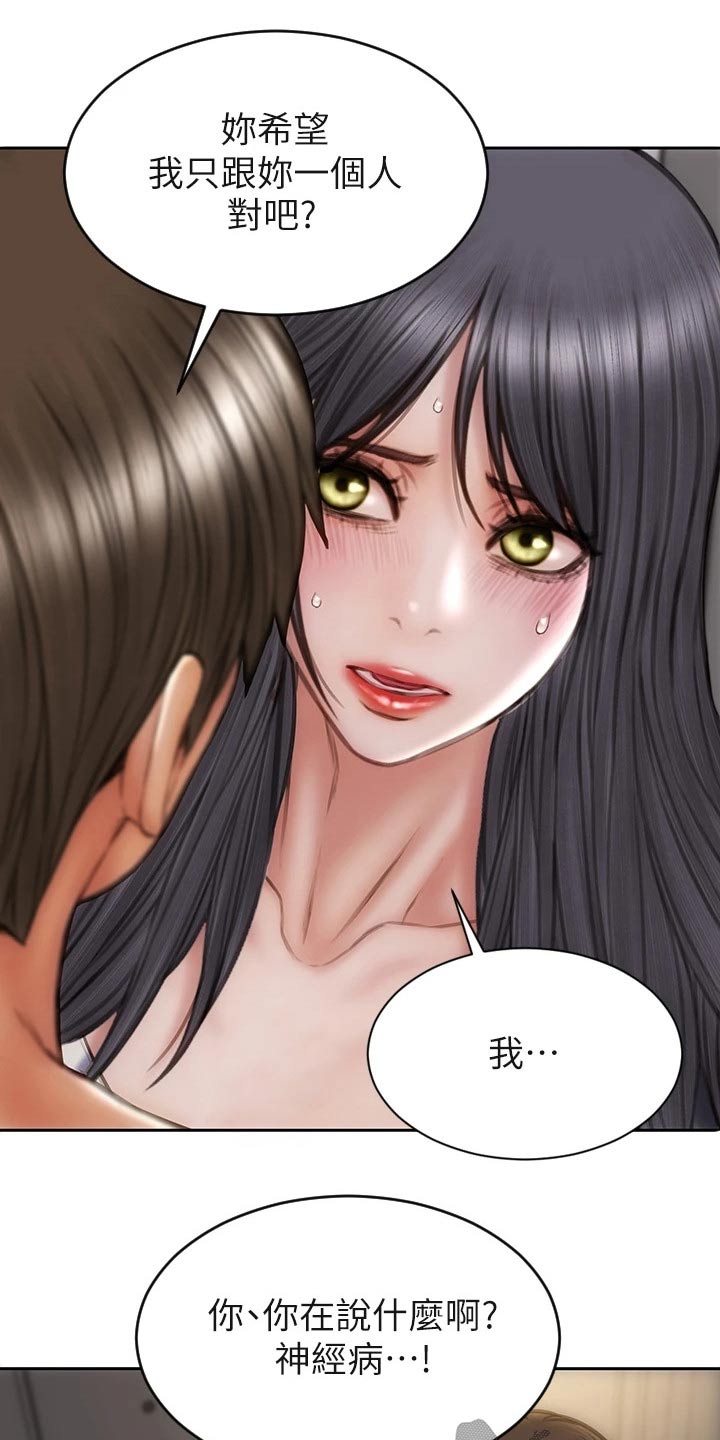 第51章：不能抛弃9