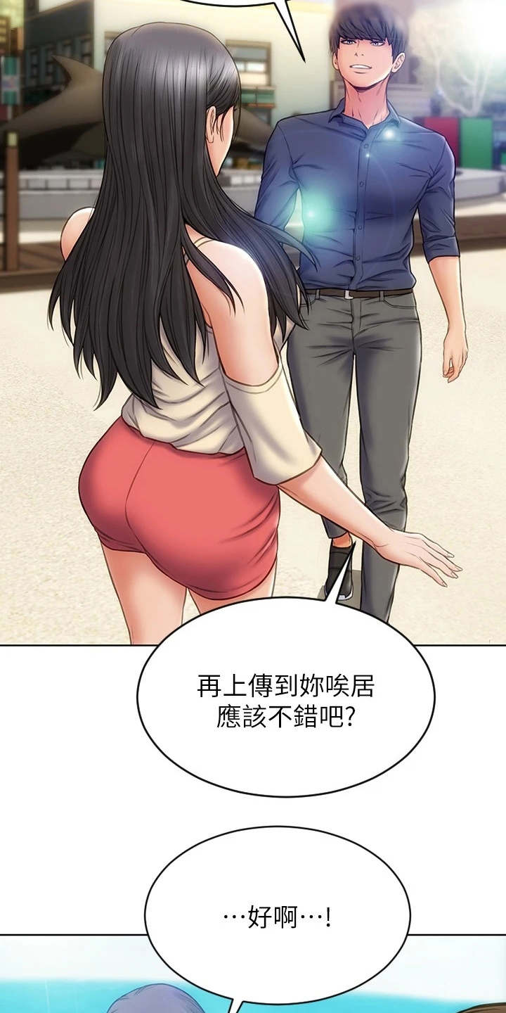 第9章：很开心15
