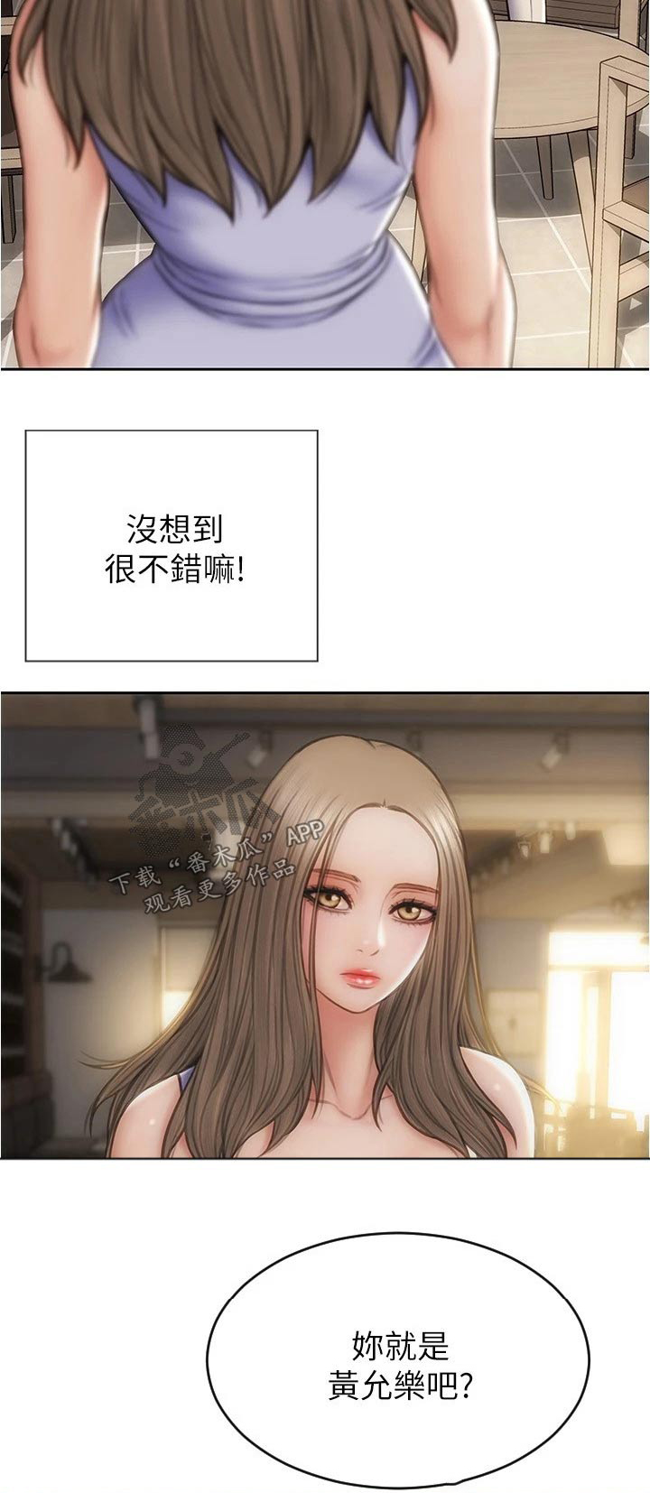 第37章：见面22
