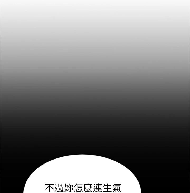 第44章：马上来0