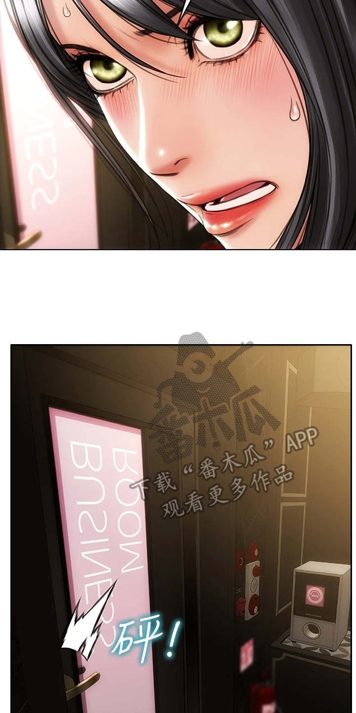 第4章：以牙还牙15