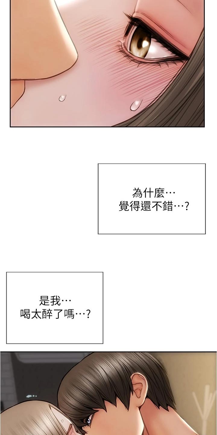 第36章：延续气氛1