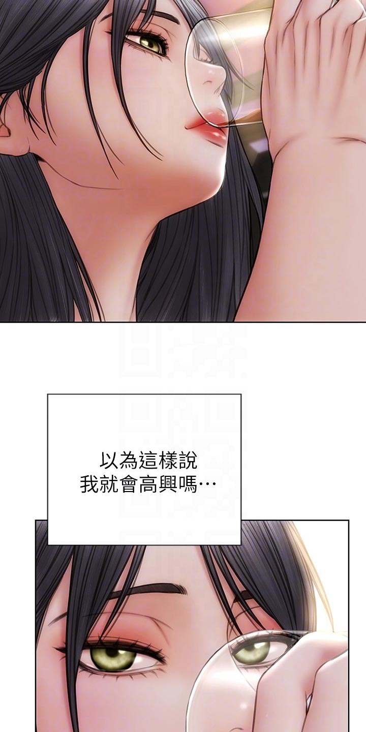 第25章：作风7