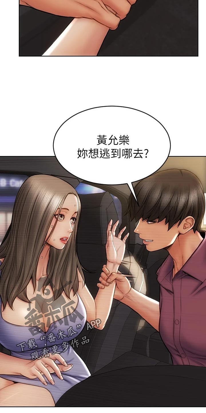 第21章：暴露28
